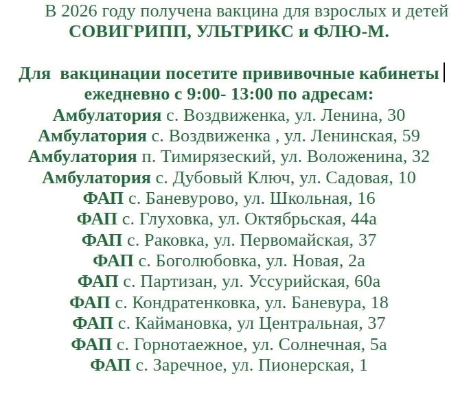 Наступает осень и всем, кроме тёплой одежды, зонтиков и крепкой обуви нужна другая, не менее важная защита Наступает осень и всем, кроме тёплой одежды, зонтиков и крепкой обуви нужна другая, не менее важная защита