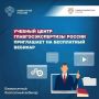16 сентября в 11:00 — бесплатный вебинар от Главгосэкспертизы России!