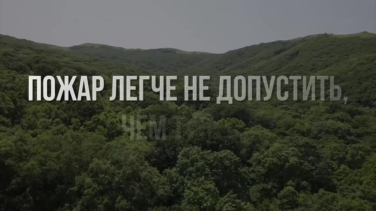 Соблюдайте правила пожарной безопасности