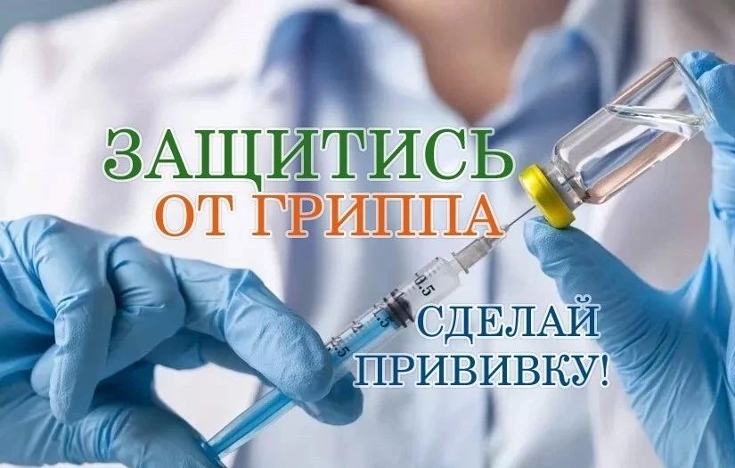 Наступает осень и всем, кроме тёплой одежды, зонтиков и крепкой обуви нужна другая, не менее важная защита Наступает осень и всем, кроме тёплой одежды, зонтиков и крепкой обуви нужна другая, не менее важная защита