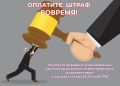 За неисполнение решения комиссии по предупреждению и ликвидации чрезвычайных ситуаций и обеспечению пожарной безопасности Приморского края глава одного из муниципальных образований привлечен к административной...