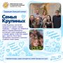 Народное голосование продолжается!
