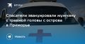 Экстренная эвакуация на Приморье