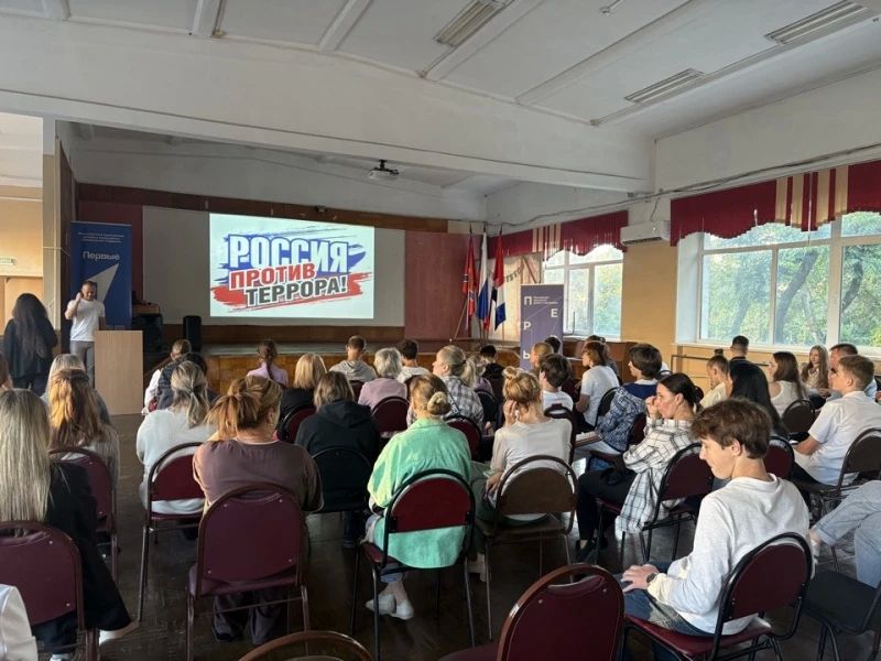 Во Владивостоке транспортные полицейские провели для родителей школьников беседу: «Россия против терроризма! Прошлое Во Владивостоке транспортные полицейские провели для родителей школьников беседу: «Россия против терроризма! Прошлое