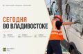 Начинаем день с дорожных дел