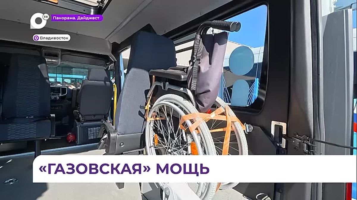 Презентация автомобилей Горьковского автомобильного завода прошла в Приморье