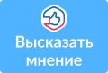 Уважаемые подписчики!. Просим Вас пройти опрос о качестве предоставления государственной услуги в области водных отношений по ссылке: