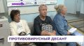 В Приморском крае стартовала прививочная кампания против гриппа