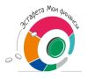 Стартует 10 этап Всероссийской эстафеты «Мои финансы»!