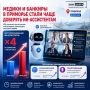 Приморье на волне ИИ: цифры, от которых кружится голова!