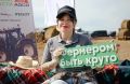 «День поля» пройдёт в Уссурийске