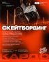 Уже завтра состоится гранд-финал «КАРДО» во Владивостоке
