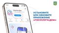 Управляющая компания — на связи: как направить обращение через домовой чат в МАХ