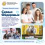 Ещё восемь семей — и ещё восемь традиций, которыми хочется делиться