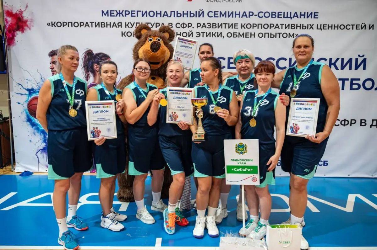 Золото у Приморья: «СаФаРи» — чемпионы Дальнего Востока по баскетболу Золото у Приморья: «СаФаРи» — чемпионы Дальнего Востока по баскетболу