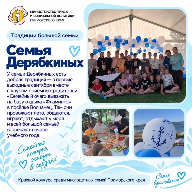 Народное голосование продолжается Народное голосование продолжается