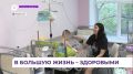Приморскому краевому детскому онкогематологическому центру исполнилось 35 лет