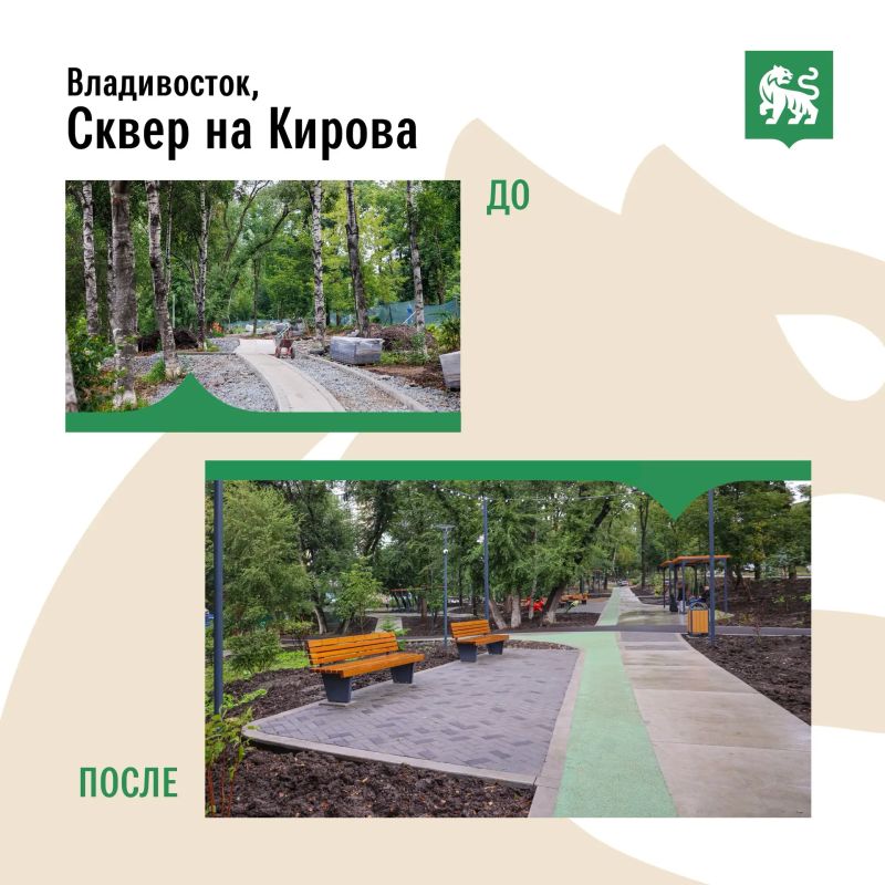 Регион меняется для вас!. С 2019 года Приморье участвует в федеральном проекте «Формирование комфортной городской среды», благодаря чему благоустроено более 2200 территорий края: Регион меняется для вас!. С 2019 года Приморье участвует в федеральном проекте «Формирование комфортной городской среды», благодаря чему благоустроено более 2200 территорий края: