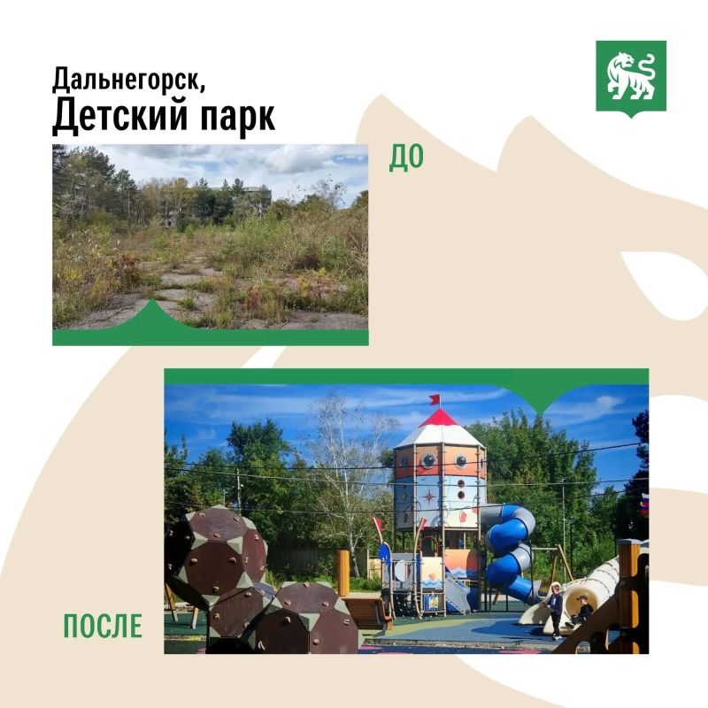 Регион меняется для вас!. С 2019 года Приморье участвует в федеральном проекте «Формирование комфортной городской среды», благодаря чему благоустроено более 2200 территорий края: Регион меняется для вас!. С 2019 года Приморье участвует в федеральном проекте «Формирование комфортной городской среды», благодаря чему благоустроено более 2200 территорий края:
