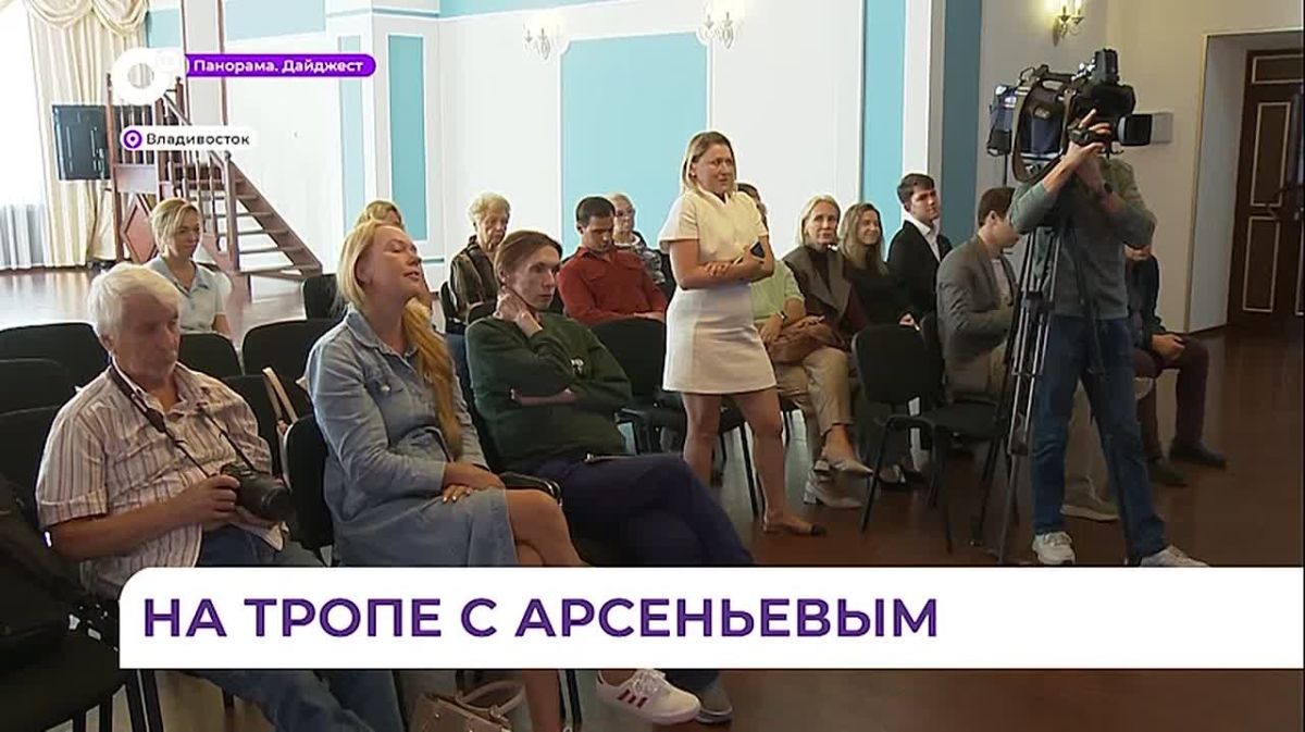 Драматический театр ТОФ готовит историю о выдающемся исследователе Владимире Арсеньеве