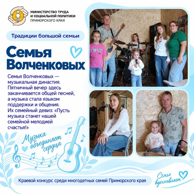 Семейная память, музыка, путешествия и спорт — продолжаем выбирать любимую традицию Семейная память, музыка, путешествия и спорт — продолжаем выбирать любимую традицию