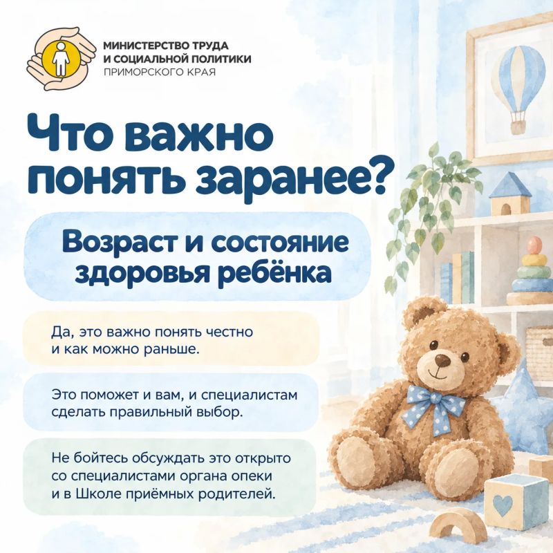 Иногда всё начинается с одной мысли: «А смог бы я принять ребёнка в свою семью?» Иногда всё начинается с одной мысли: «А смог бы я принять ребёнка в свою семью?»