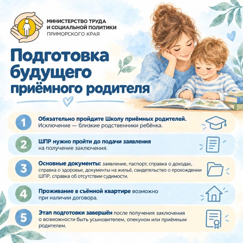 Иногда всё начинается с одной мысли: «А смог бы я принять ребёнка в свою семью?» Иногда всё начинается с одной мысли: «А смог бы я принять ребёнка в свою семью?»