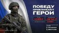 Защити свою страну и обеспечь себе и своей семье надежное будущее!
