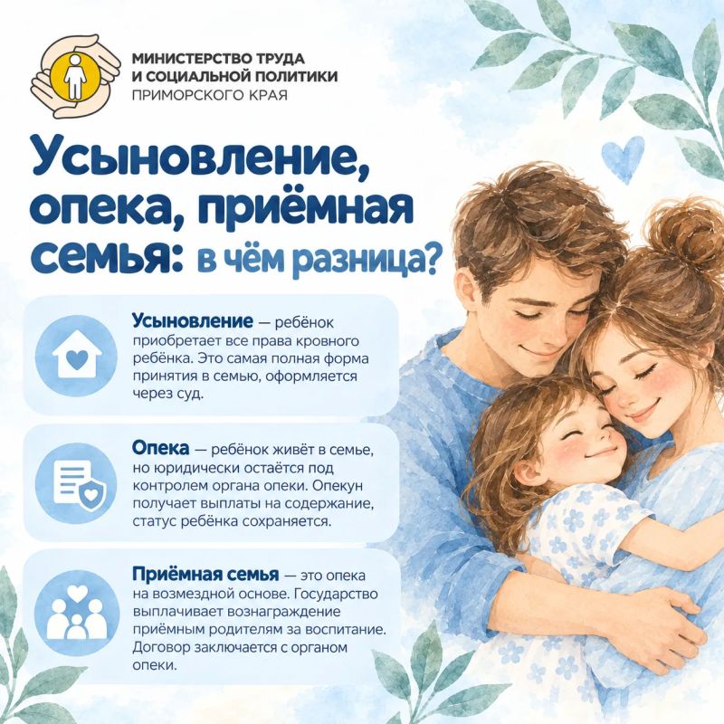 Иногда всё начинается с одной мысли: «А смог бы я принять ребёнка в свою семью?» Иногда всё начинается с одной мысли: «А смог бы я принять ребёнка в свою семью?»