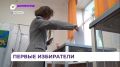 В Приморье полным ходом идёт первый день выборов депутатов Госдумы и Заксобрания Приморского края