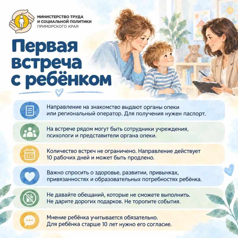 Иногда всё начинается с одной мысли: «А смог бы я принять ребёнка в свою семью?» Иногда всё начинается с одной мысли: «А смог бы я принять ребёнка в свою семью?»