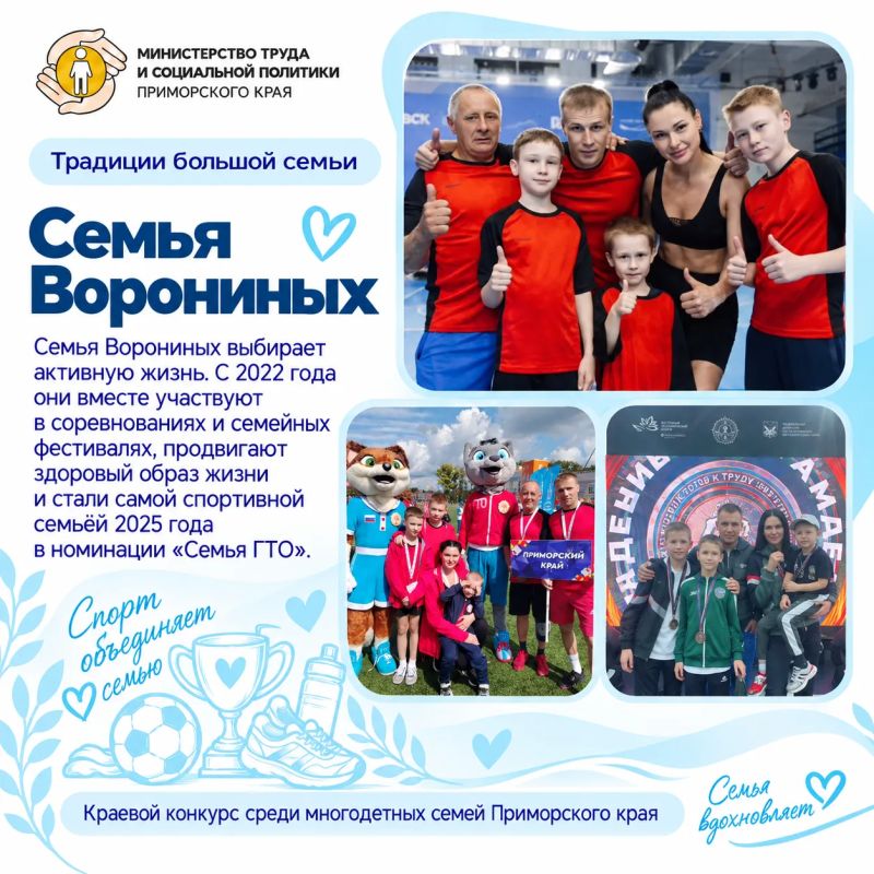 Семейная память, музыка, путешествия и спорт — продолжаем выбирать любимую традицию Семейная память, музыка, путешествия и спорт — продолжаем выбирать любимую традицию