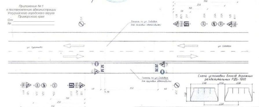 В Уссурийске ограничат движение грузового транспорта в тоннеле на Садовой