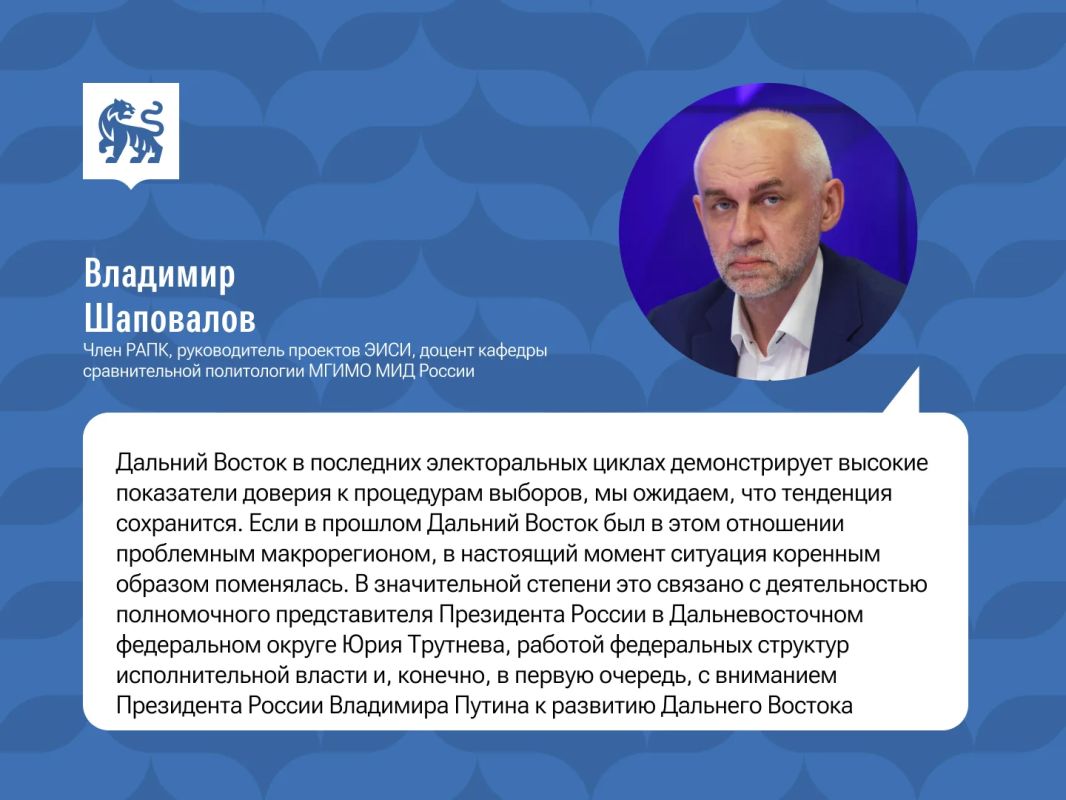 Жителей Приморья сегодня ждут на избирательных участках