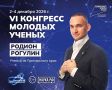 VI �������� ������� ������ ��������� � �����-����������