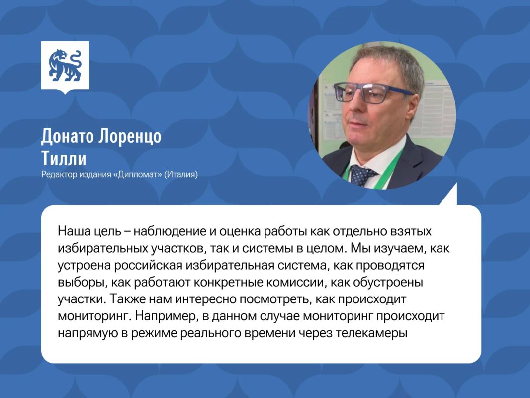 Иностранные наблюдатели оценивают качество проведения выборов в Артёме