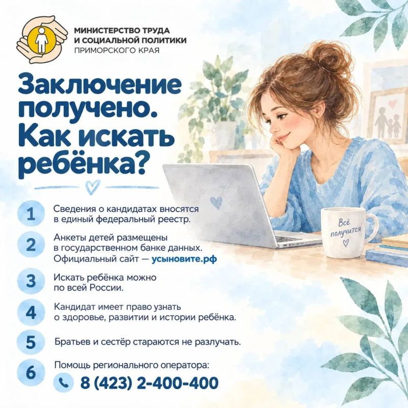 Иногда всё начинается с одной мысли: «А смог бы я принять ребёнка в свою семью?» Иногда всё начинается с одной мысли: «А смог бы я принять ребёнка в свою семью?»