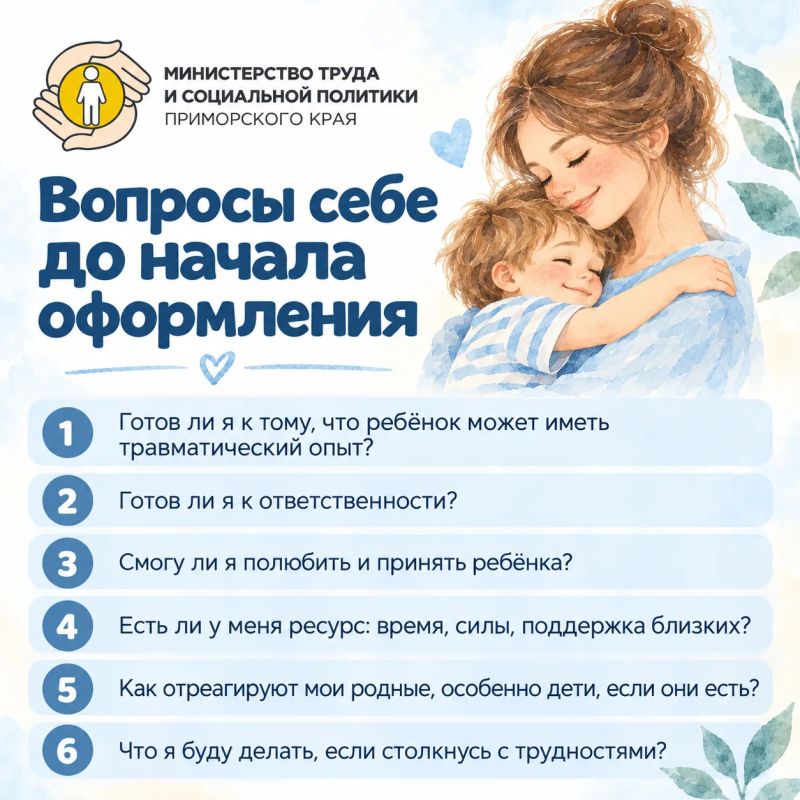 Иногда всё начинается с одной мысли: «А смог бы я принять ребёнка в свою семью?» Иногда всё начинается с одной мысли: «А смог бы я принять ребёнка в свою семью?»