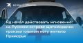 Житель Приморья попал в больницу после встречи с ядовитым щитомордником