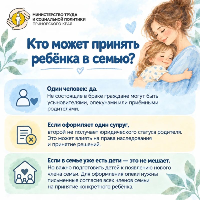 Иногда всё начинается с одной мысли: «А смог бы я принять ребёнка в свою семью?» Иногда всё начинается с одной мысли: «А смог бы я принять ребёнка в свою семью?»