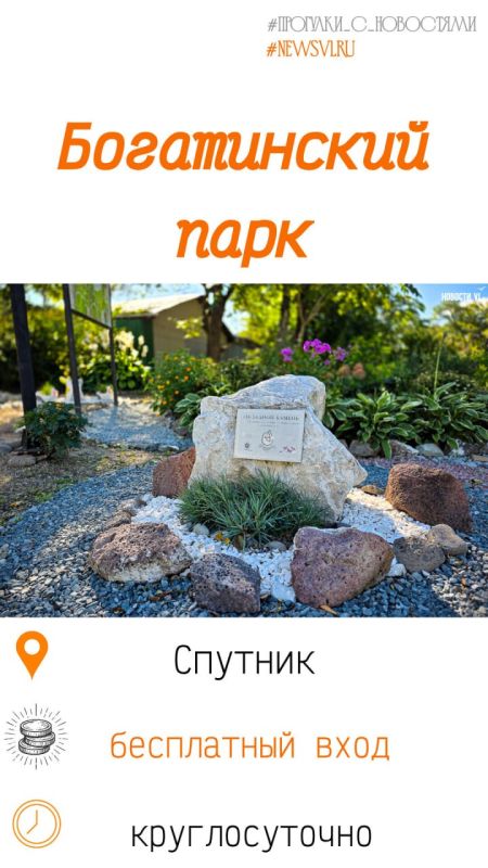 Покормить лебедей и краснокнижных уток, прокатиться на катамаране и ощутить себя дворянином: топ мест для прогулок в пригороде Владивостока Покормить лебедей и краснокнижных уток, прокатиться на катамаране и ощутить себя дворянином: топ мест для прогулок в пригороде Владивостока