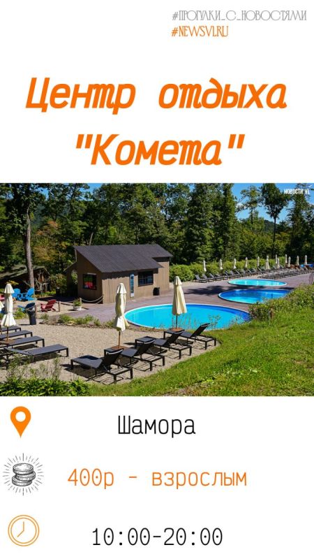 Покормить лебедей и краснокнижных уток, прокатиться на катамаране и ощутить себя дворянином: топ мест для прогулок в пригороде Владивостока Покормить лебедей и краснокнижных уток, прокатиться на катамаране и ощутить себя дворянином: топ мест для прогулок в пригороде Владивостока