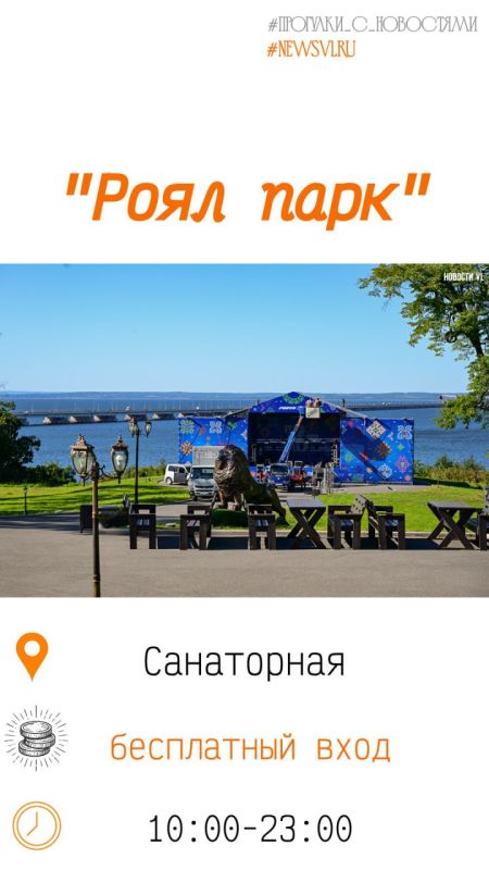 Покормить лебедей и краснокнижных уток, прокатиться на катамаране и ощутить себя дворянином: топ мест для прогулок в пригороде Владивостока Покормить лебедей и краснокнижных уток, прокатиться на катамаране и ощутить себя дворянином: топ мест для прогулок в пригороде Владивостока