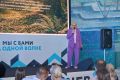 До 50 миллионов – на добрые дела для природы