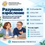 После 40 многое можно начать заново — или наконец сделать так, как давно хотелось