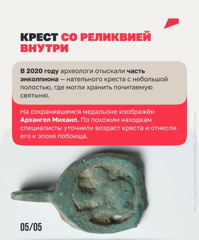 Следствие ведут археологи. Каких только тайн не хранит земля под ногами Следствие ведут археологи. Каких только тайн не хранит земля под ногами