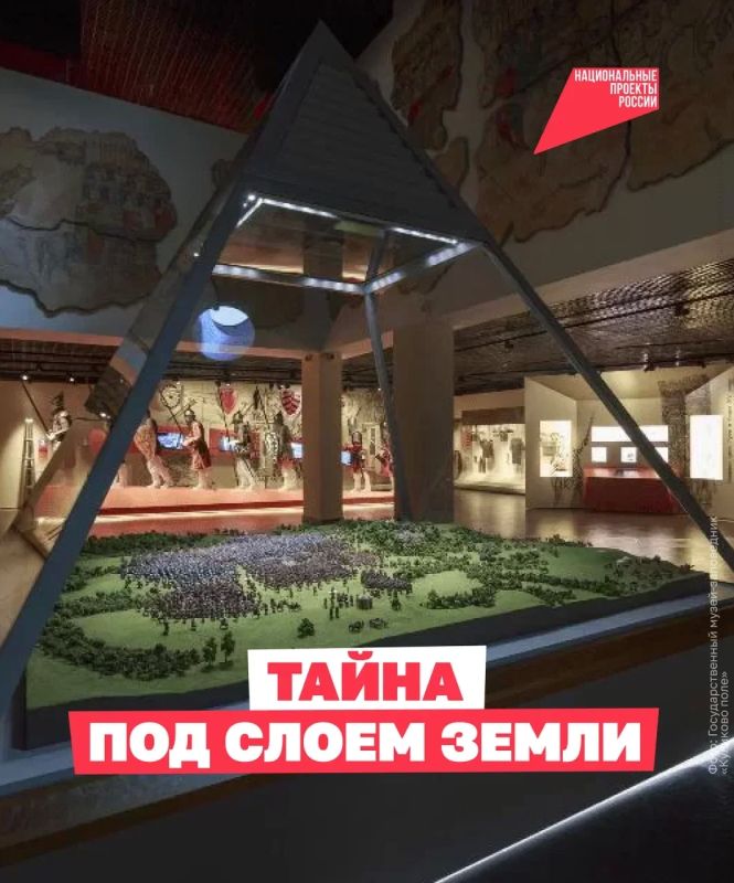 Следствие ведут археологи. Каких только тайн не хранит земля под ногами