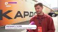 Гранд-финал международной конкурс-премии «КАРДО» объединил фанатов из 70 стран