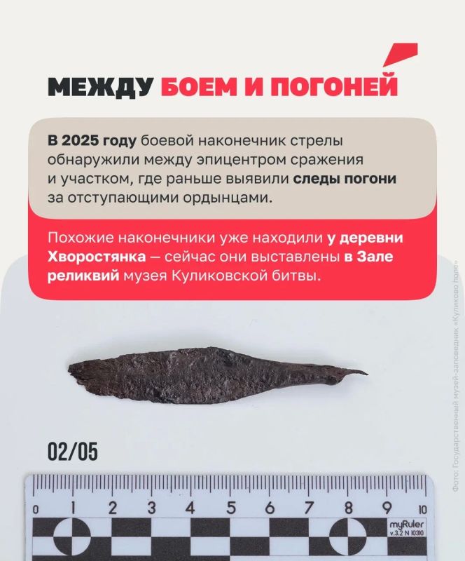 Следствие ведут археологи. Каких только тайн не хранит земля под ногами Следствие ведут археологи. Каких только тайн не хранит земля под ногами