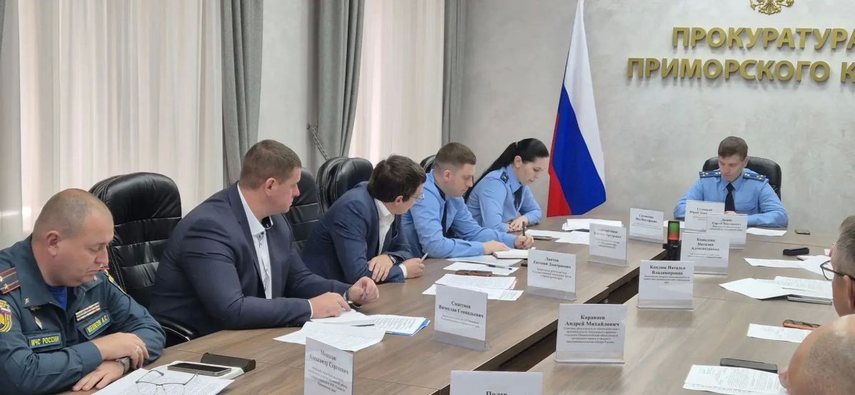 Под председательством Первого заместителя прокурора края Юрия Сулицкого состоялась межведомственная рабочая группа по вопросу защиты прав субъектов предпринимательской деятельности Под председательством Первого заместителя прокурора края Юрия Сулицкого состоялась межведомственная рабочая группа по вопросу защиты прав субъектов предпринимательской деятельности